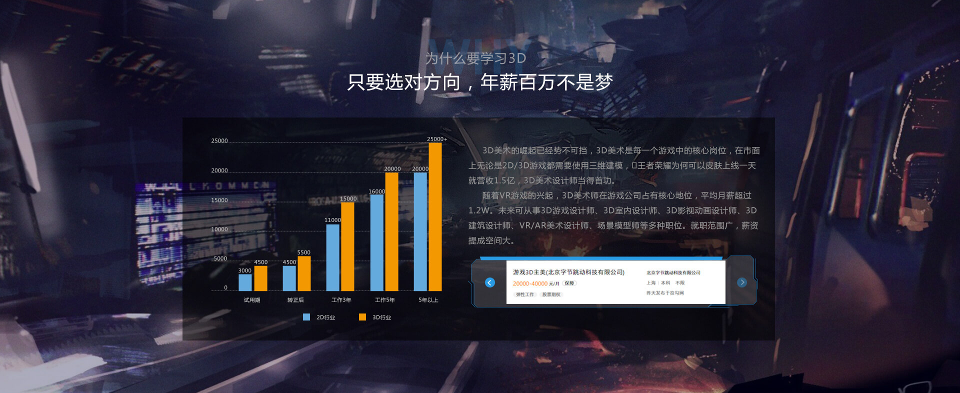 半島bandao體育