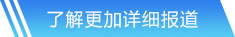 半島·體育中國官方網(wǎng)