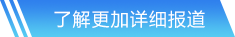 半島·體育中國官方網(wǎng)