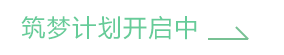 半島學(xué)員