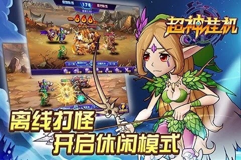解放你的雙手，讓游戲“自己玩”吧(圖1)